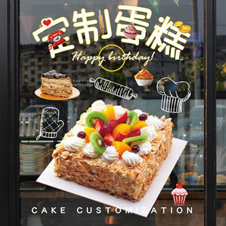 浙江省温州洞头区大门镇仁前途村蛋糕预定